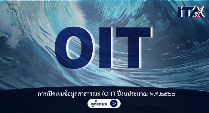 Important Announcement-67d9205dcce58.jpg